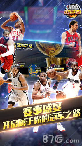 现的团队协 现的团队协